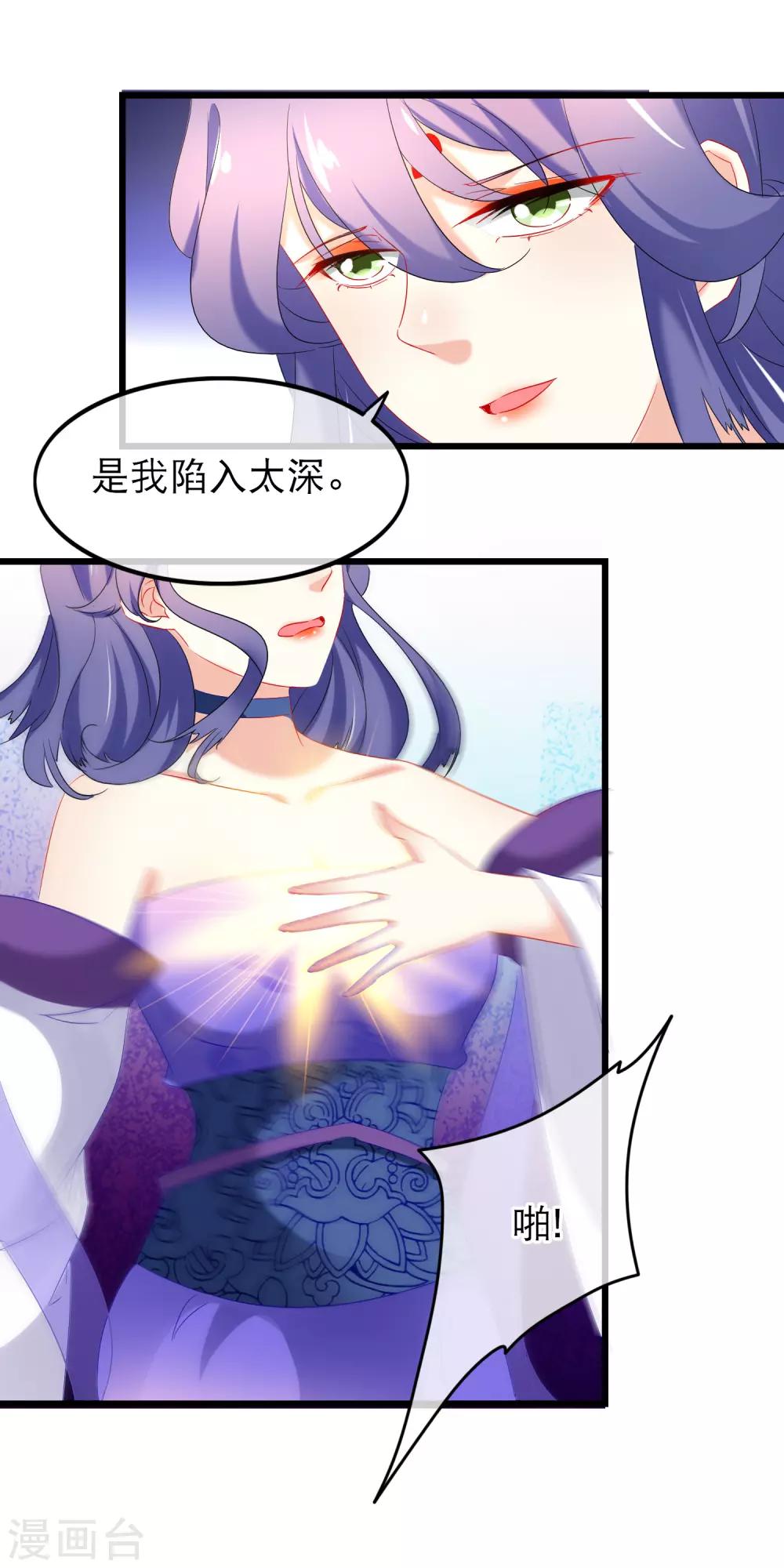 第160话 顺手帮他一把-第164话