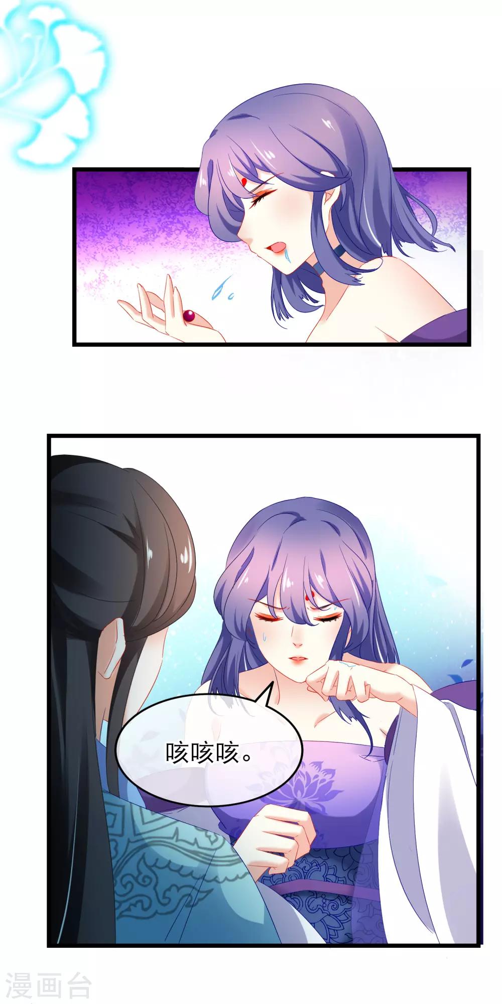 第160话 顺手帮他一把-第164话