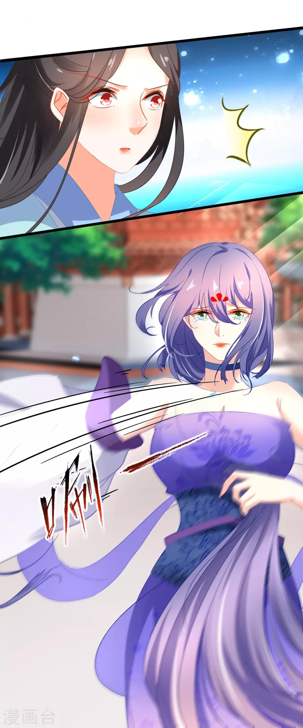 第160话 顺手帮他一把-第164话