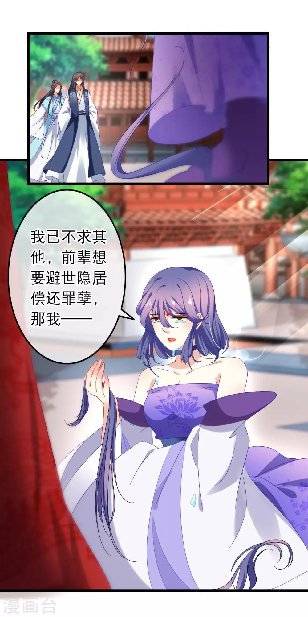 第160话 顺手帮他一把-第164话