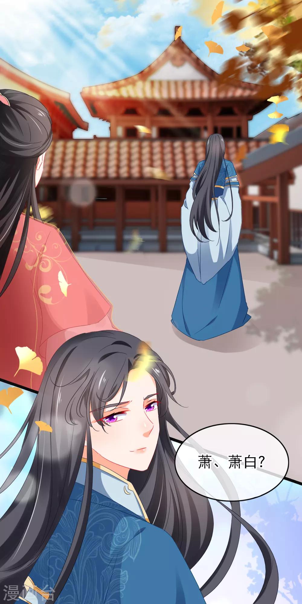 第164话 取珠-第168话