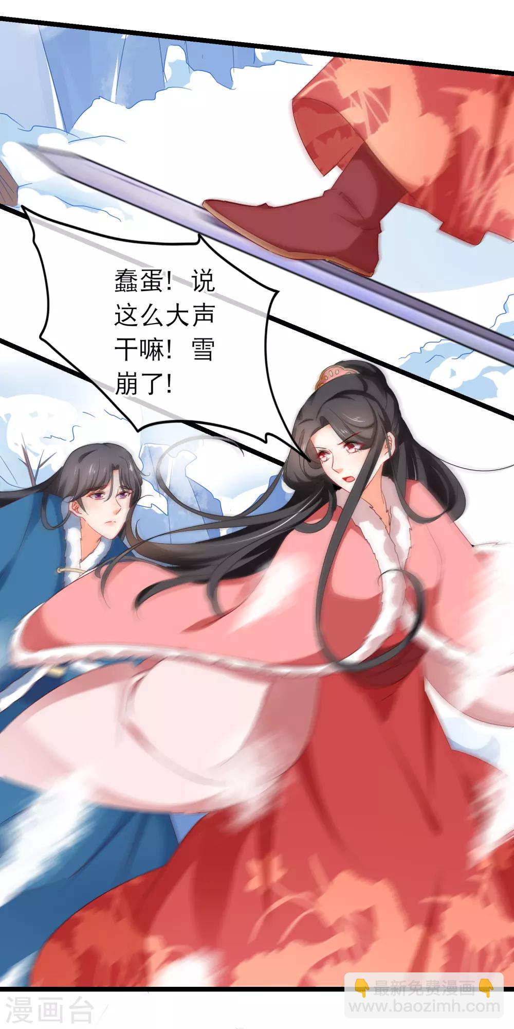 第166话 女人需要哄-第170话