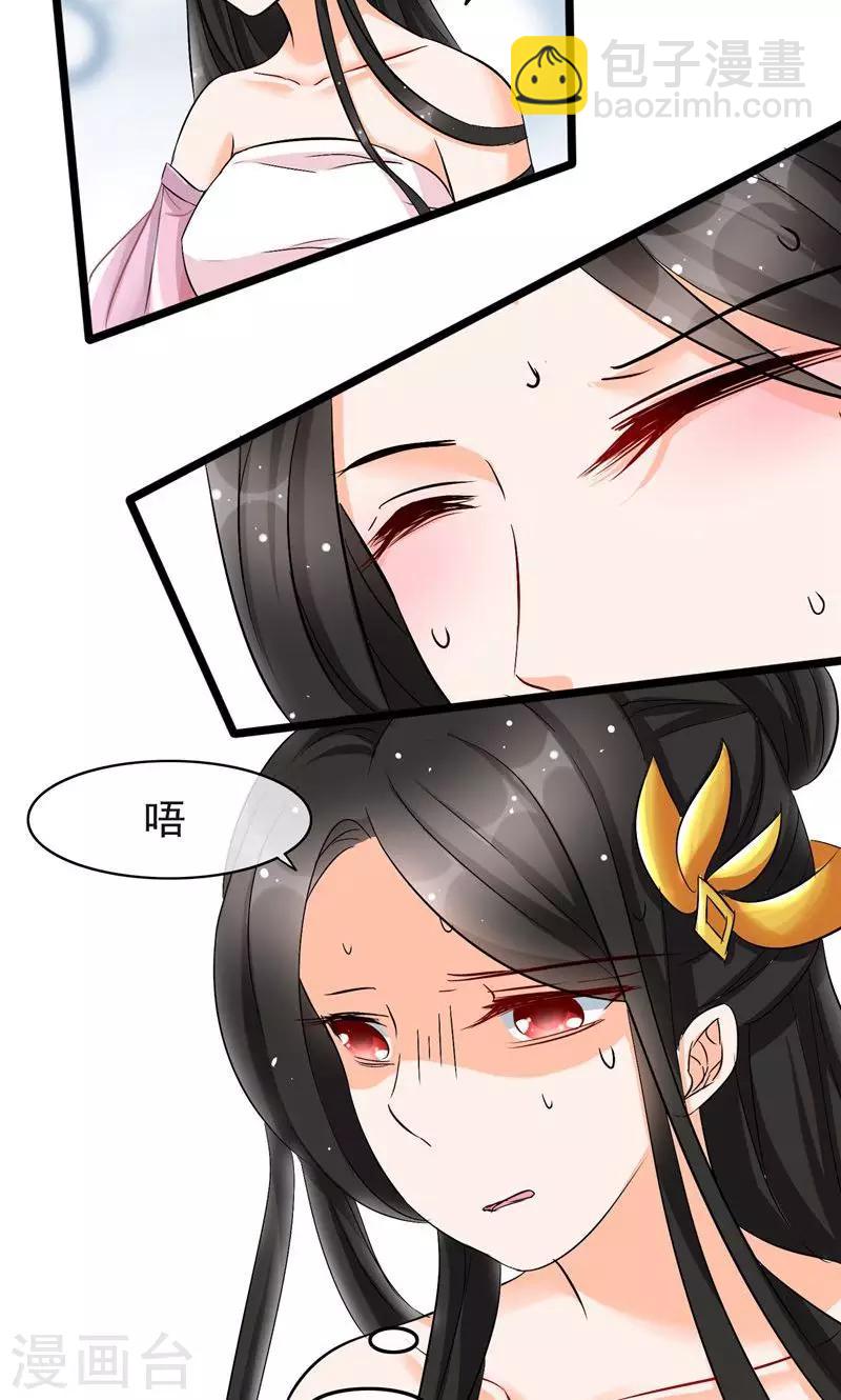 第19话 小白被绑架了？！-第20话