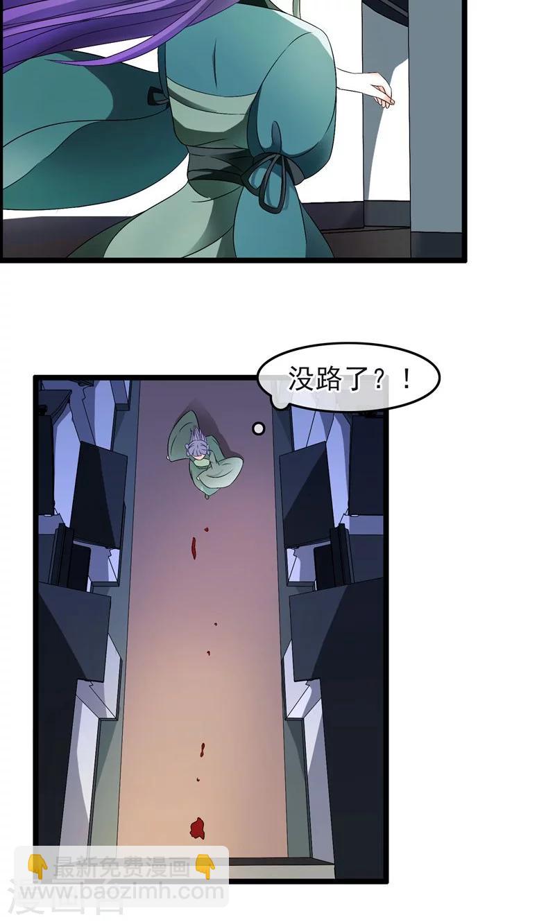 第19话 小白被绑架了？！-第20话