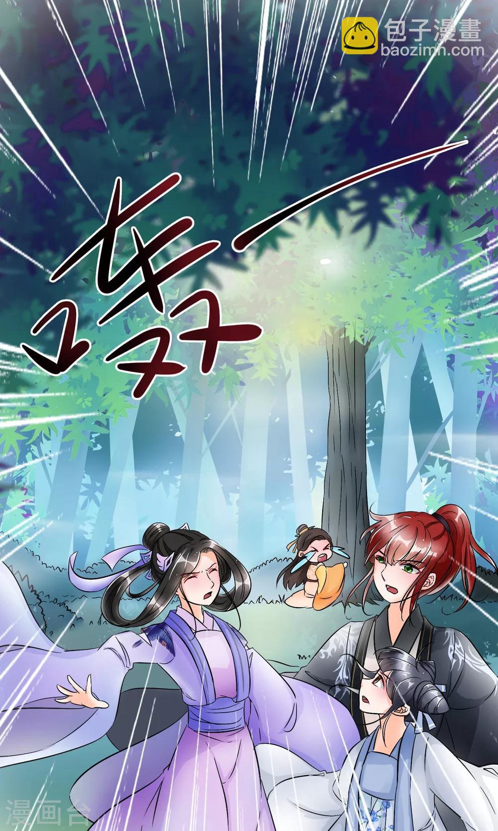 第33话 这个女人就这么爱逞强吗-第34话