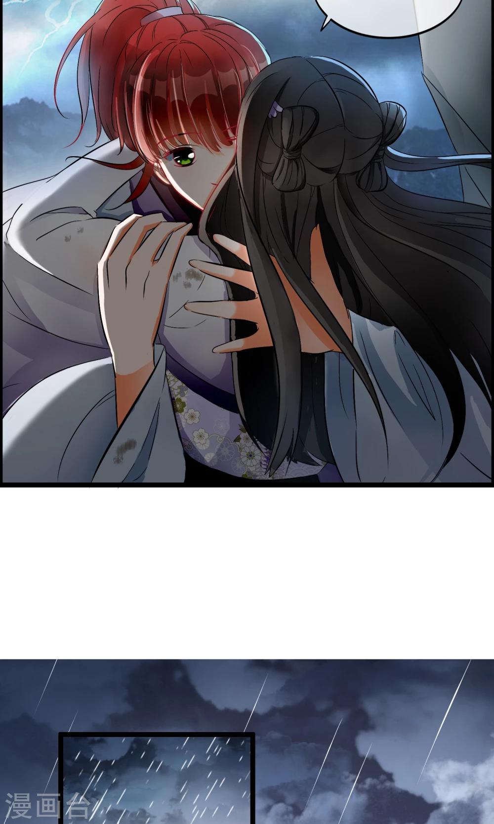 第41话 这种感觉是什么？-第42话
