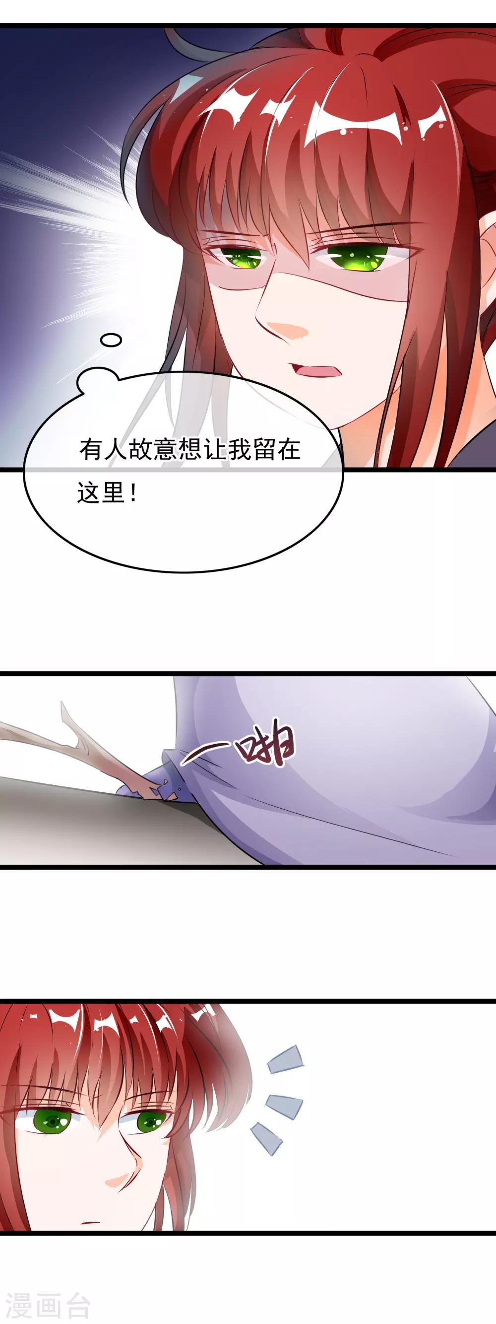 第45话 令人恶心-第46话
