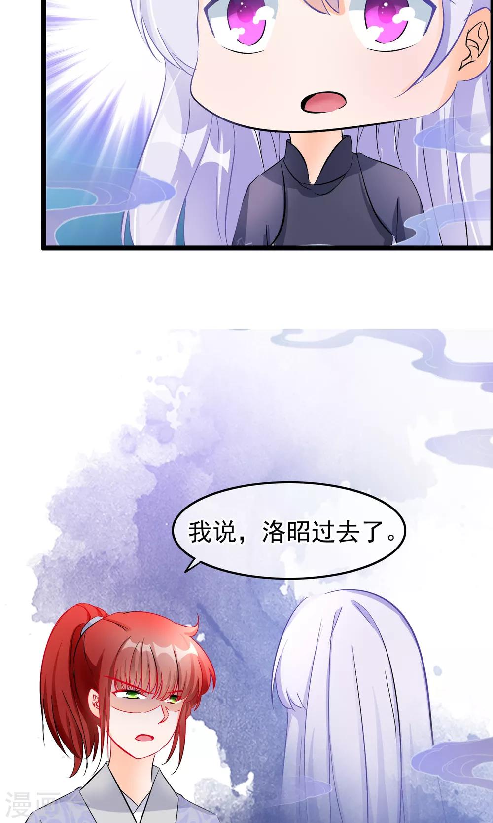第55话  谁知道呢-第56话