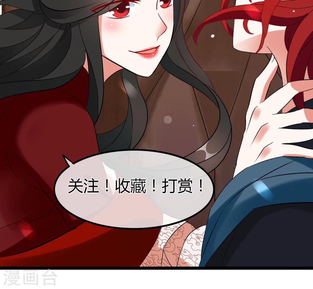 第55话  谁知道呢-第56话