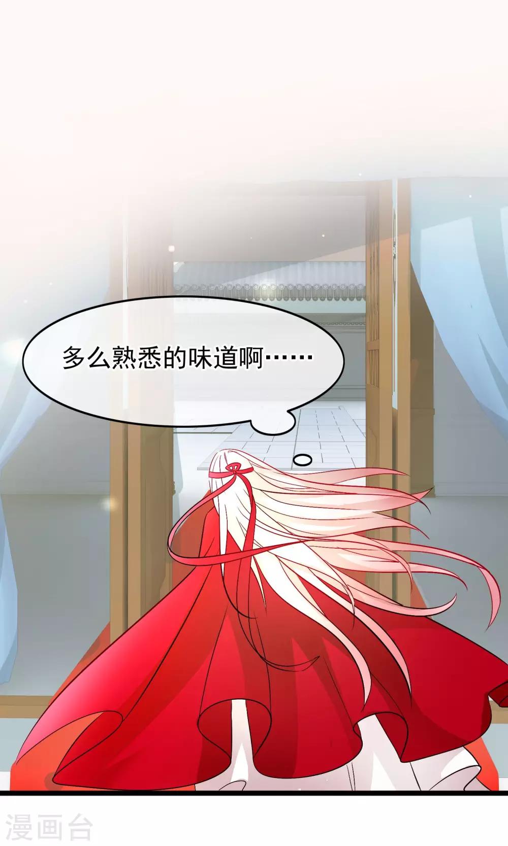 第56话 娶你为妻-第58话