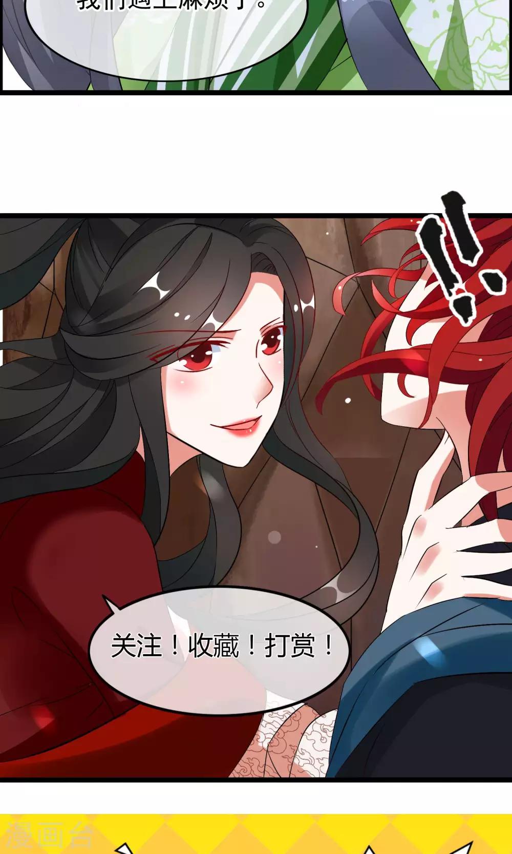 第58话 叙旧-第60话