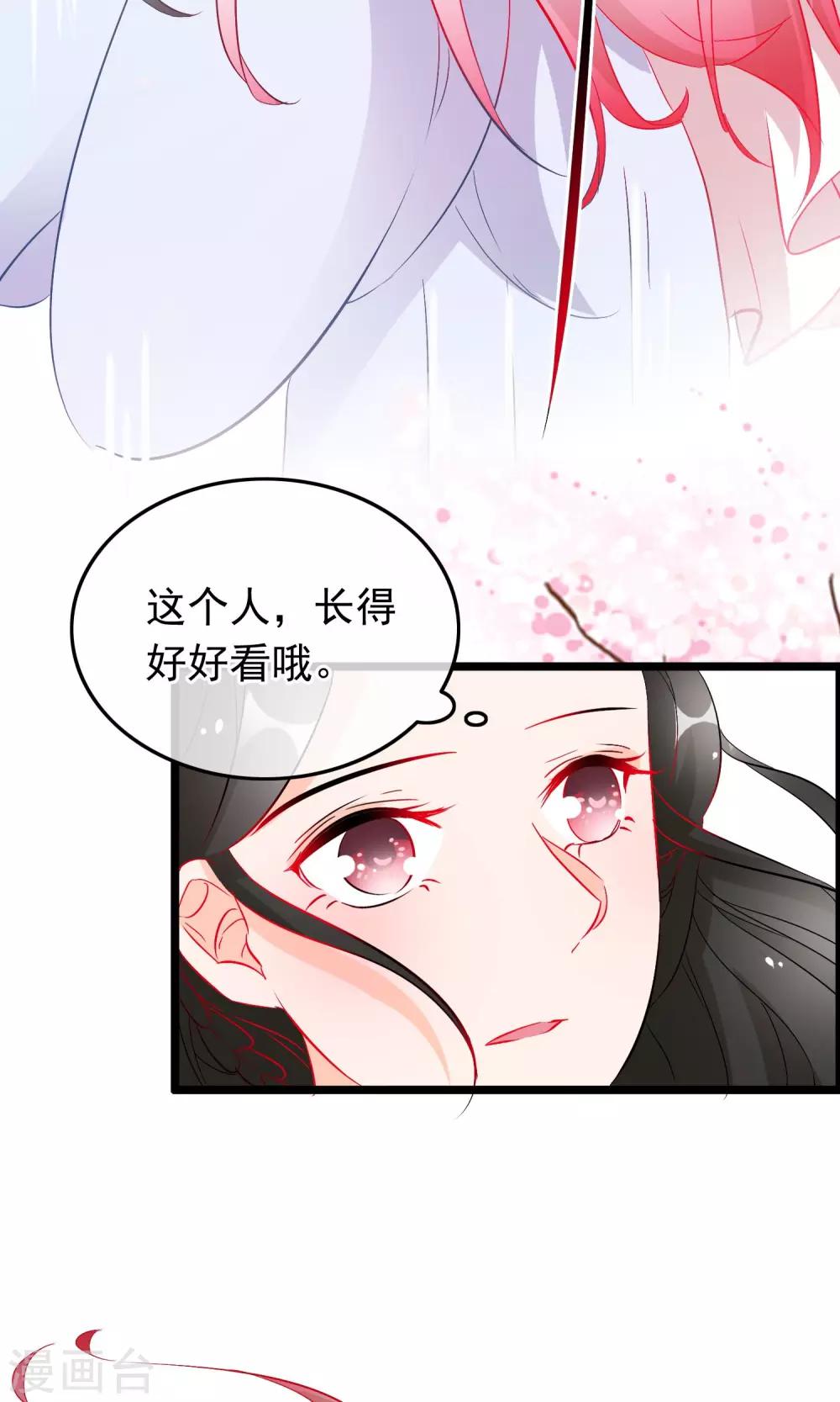 第60话 初遇-第62话