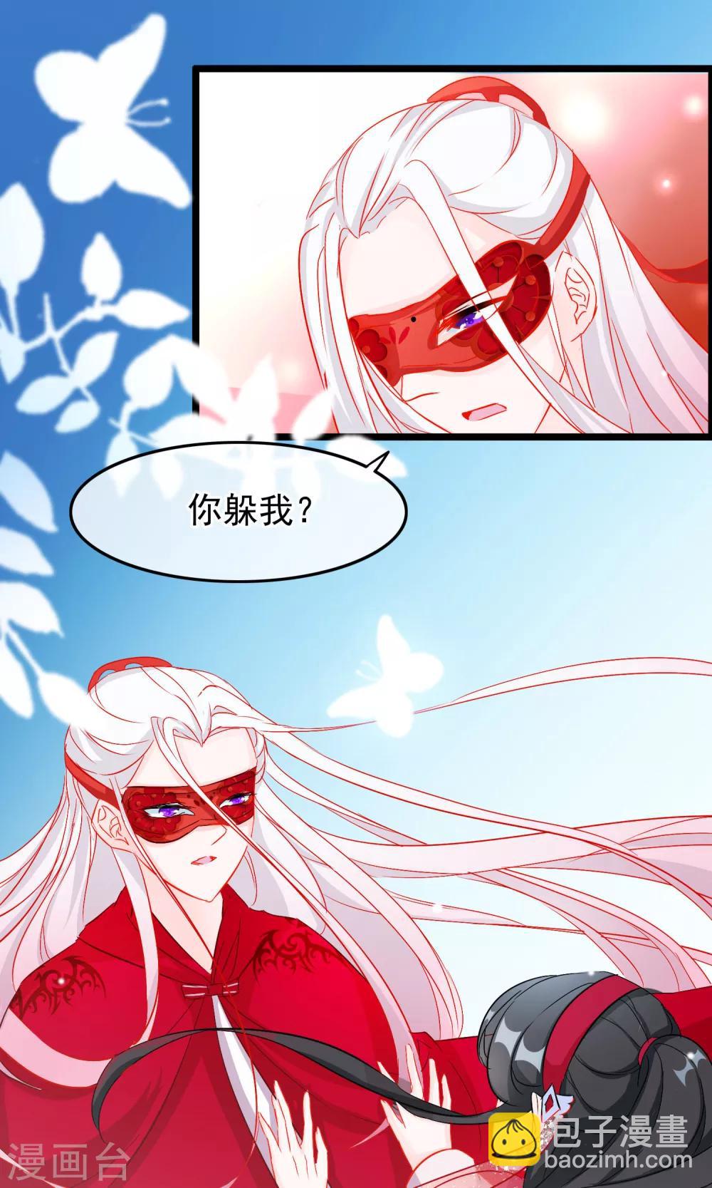 第62话 相遇-第64话