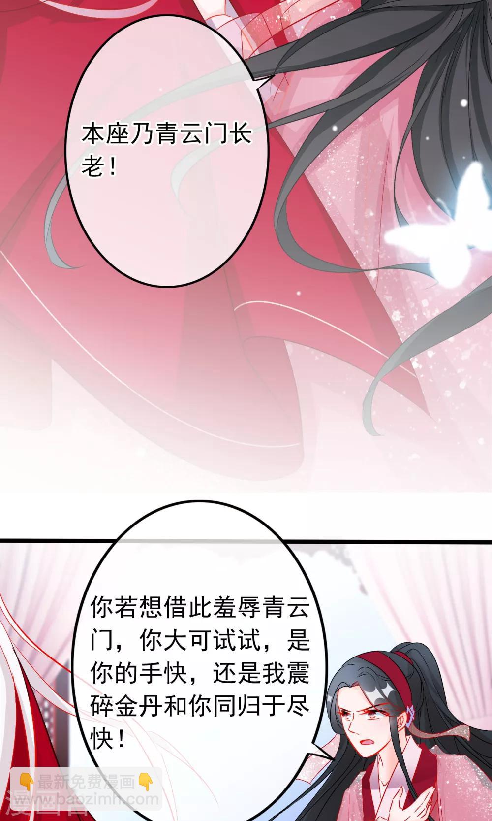 第62话 相遇-第64话