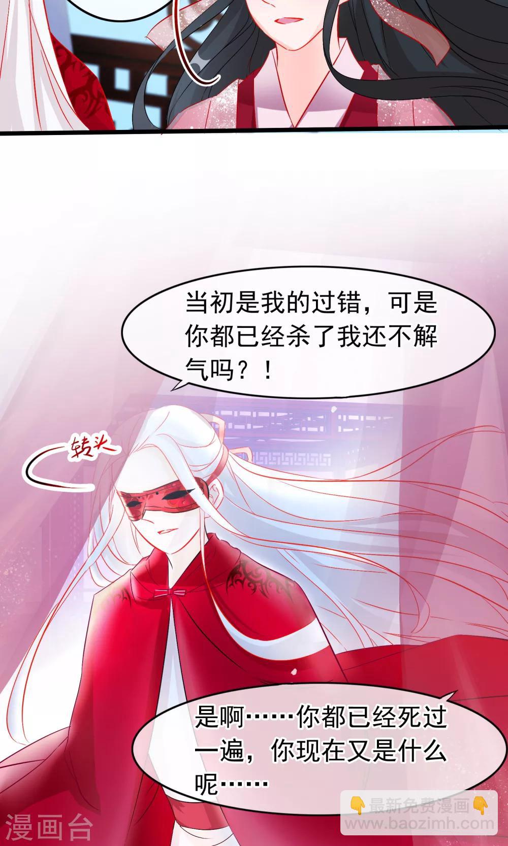第62话 相遇-第64话