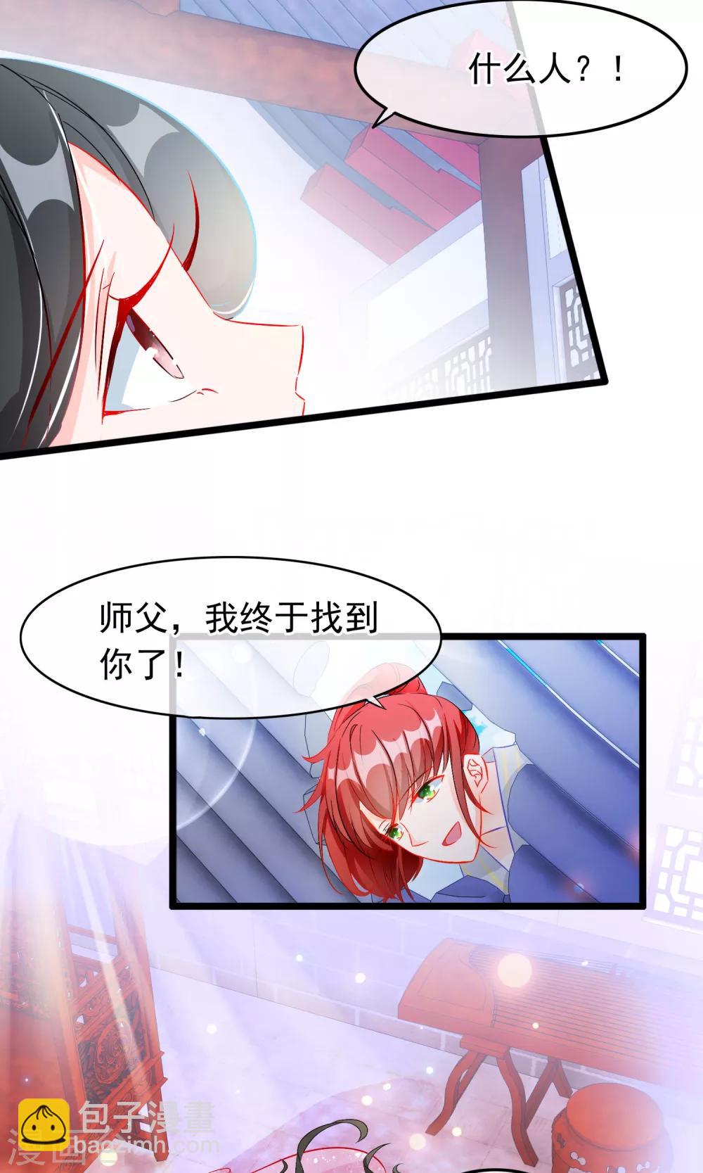 第62话 相遇-第64话