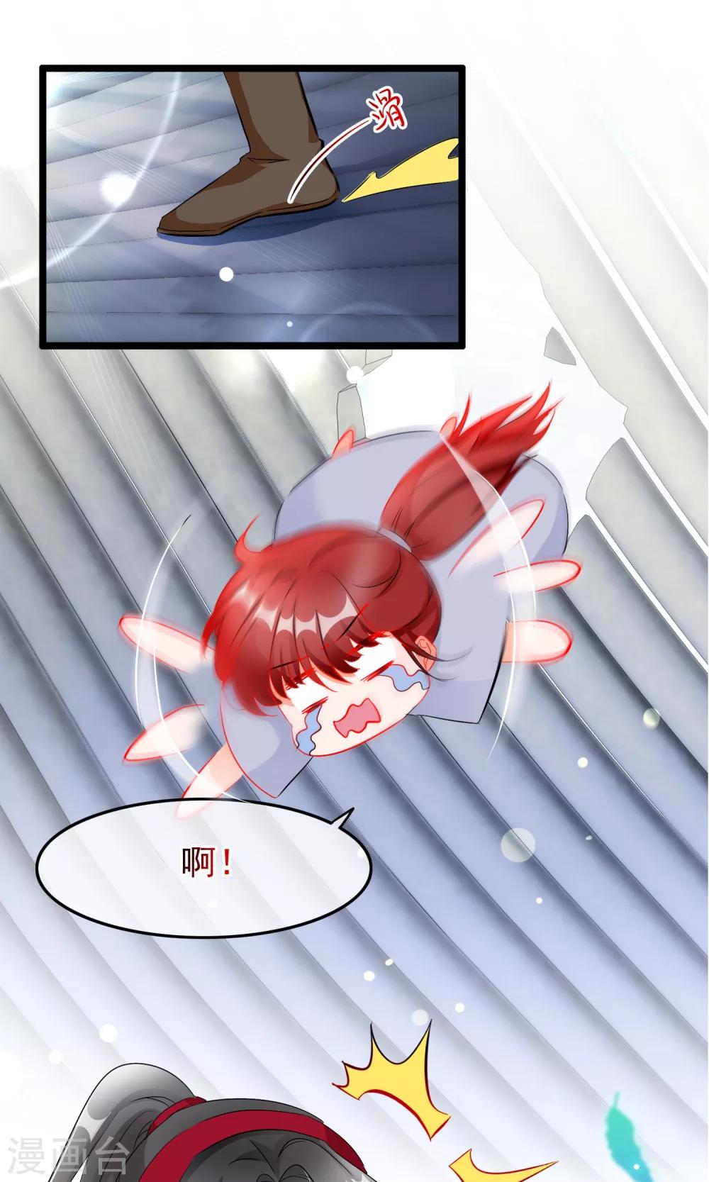 第62话 相遇-第64话
