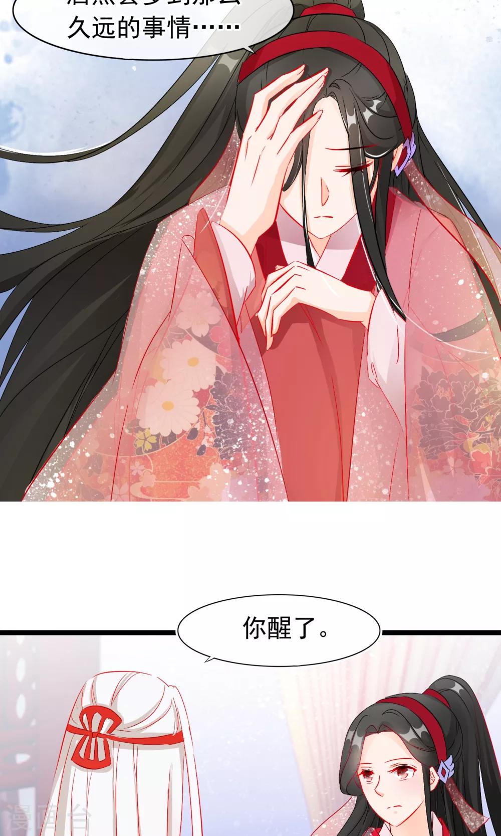 第62话 相遇-第64话