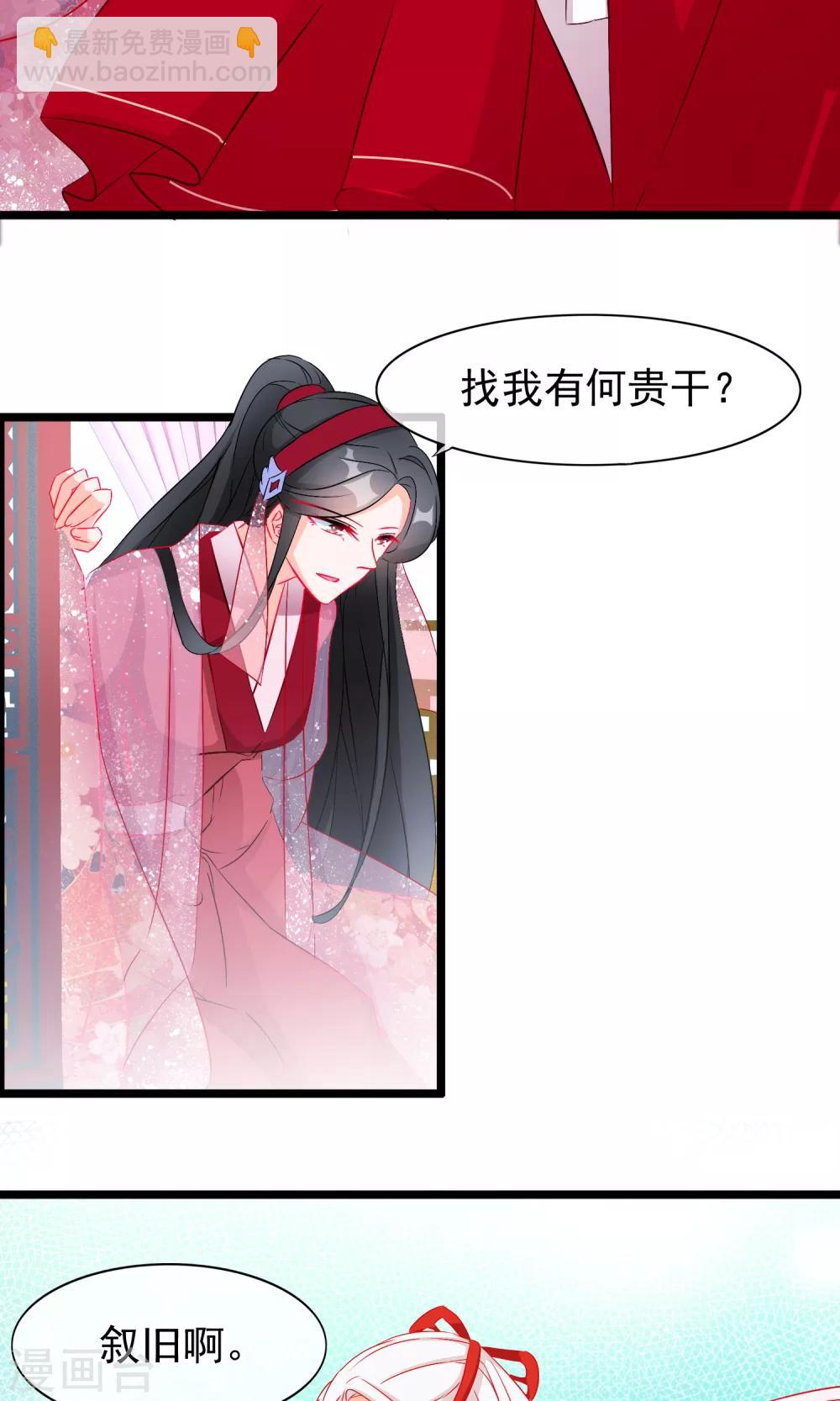 第62话 相遇-第64话