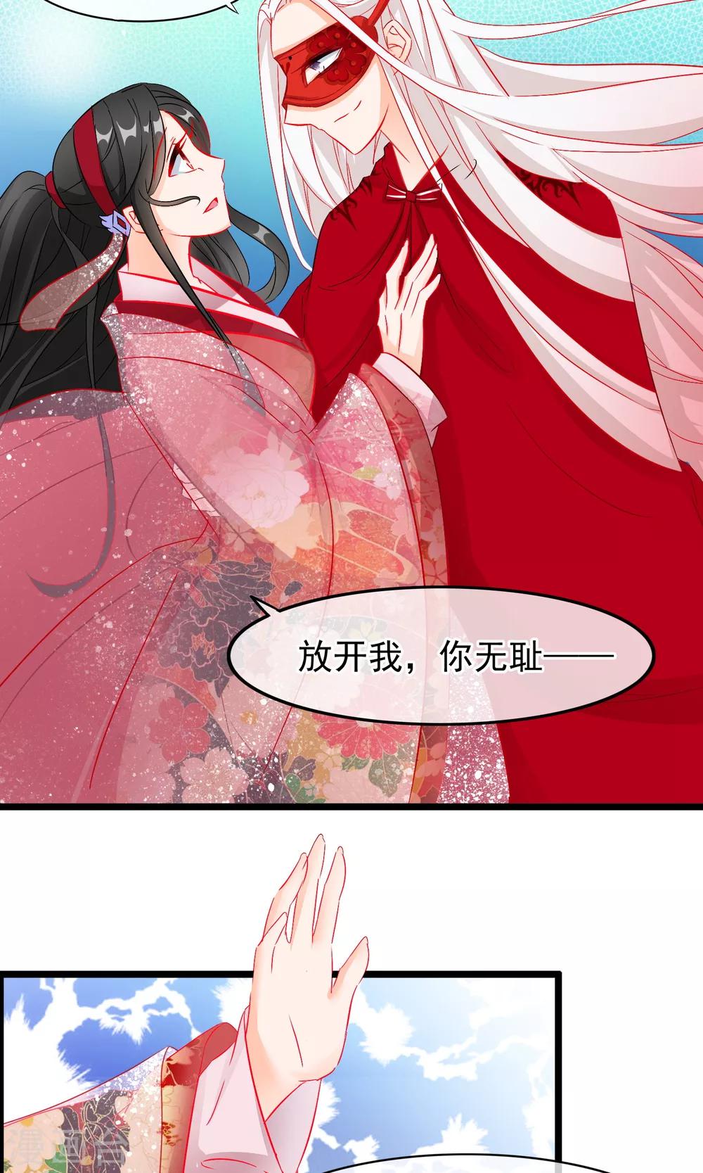 第62话 相遇-第64话