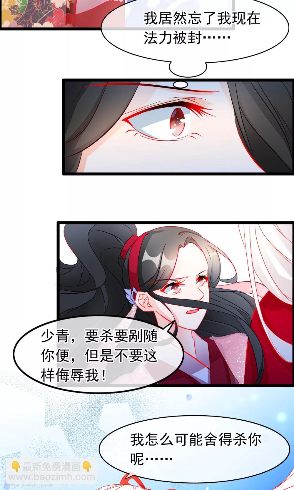 第62话 相遇-第64话