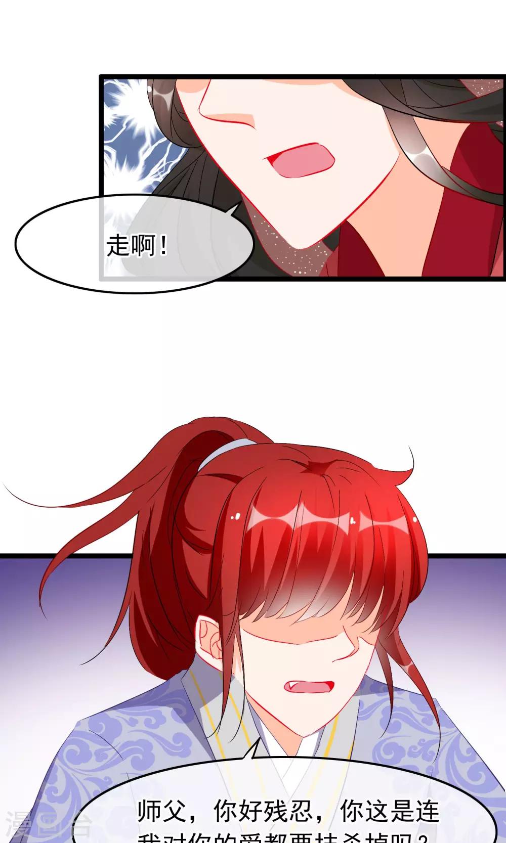 第64话 污秽-第66话