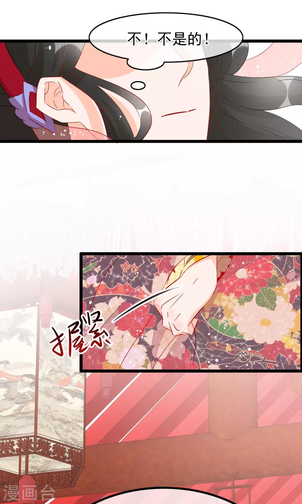 第64话 污秽-第66话