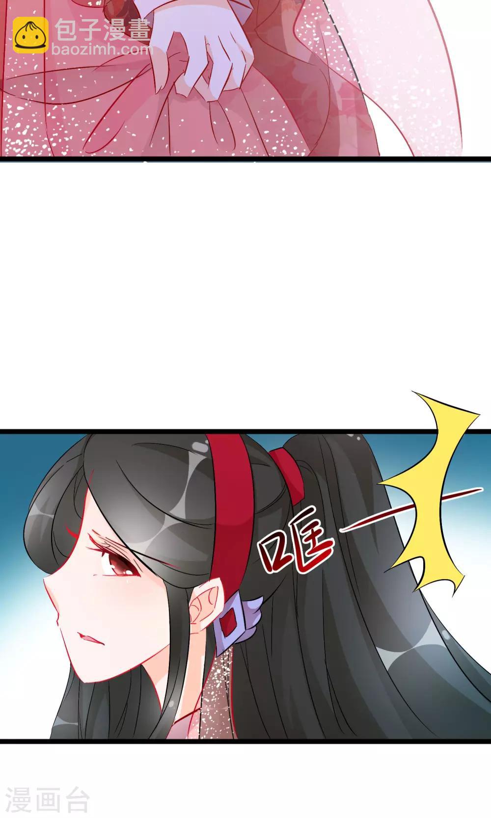 第64话 污秽-第66话