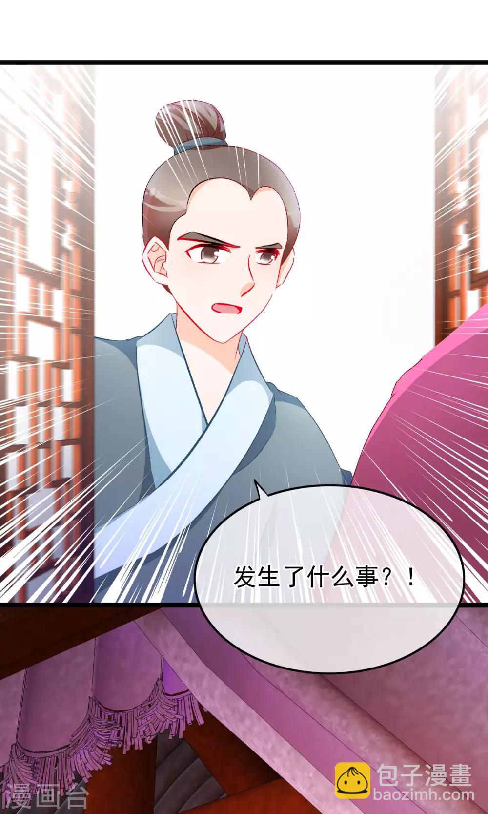 第64话 污秽-第66话