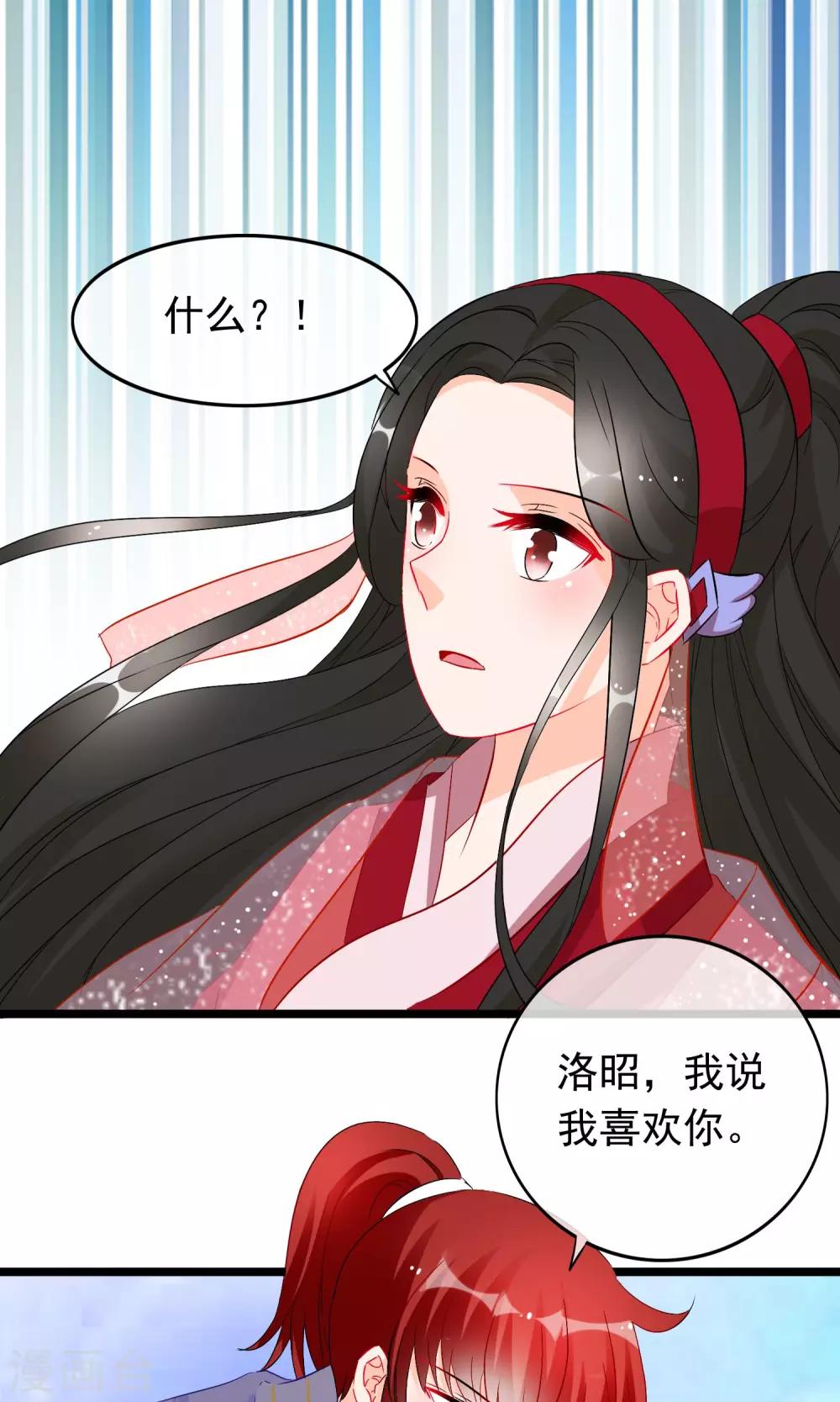 第64话 污秽-第66话