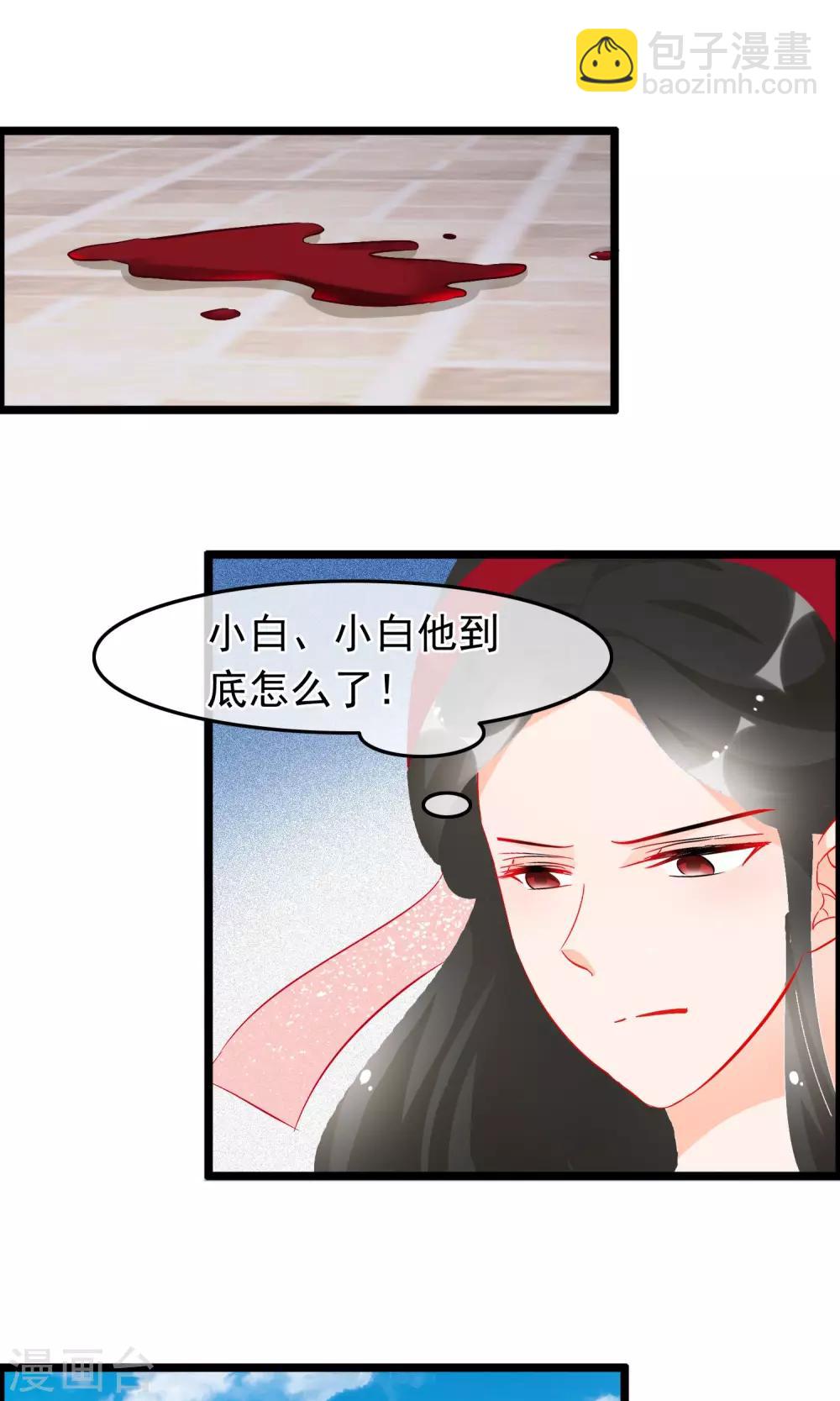第64话 污秽-第66话