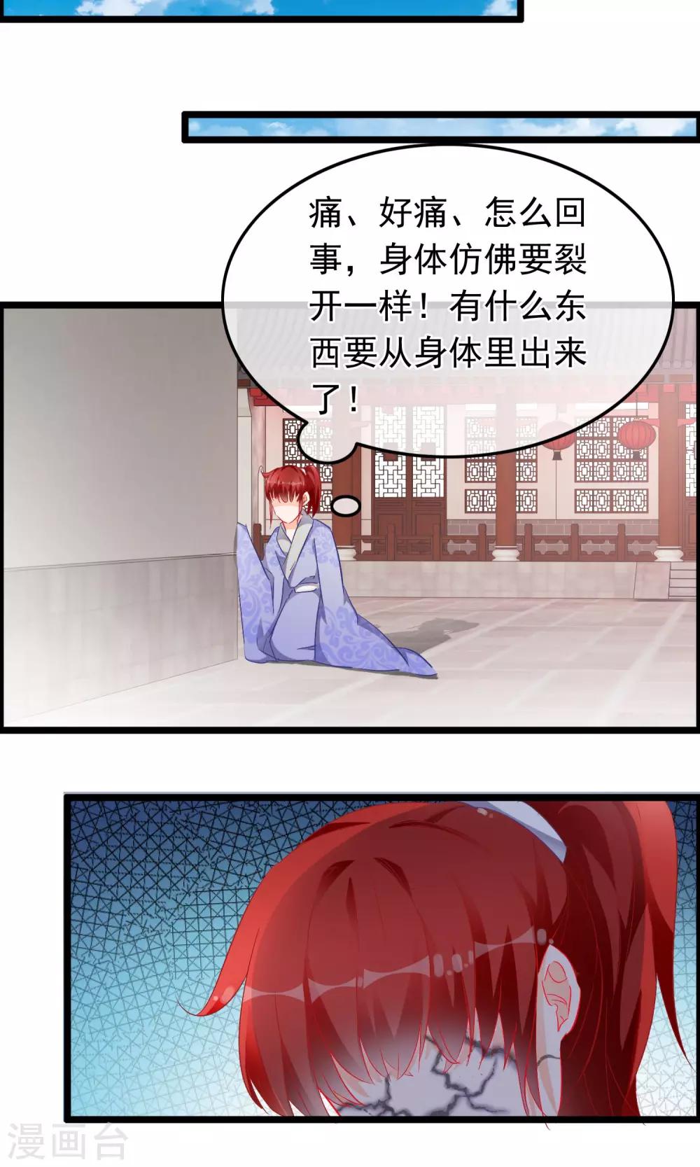 第64话 污秽-第66话