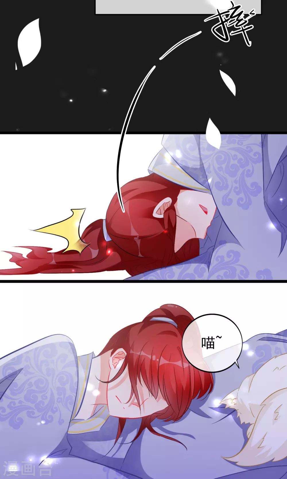 第64话 污秽-第66话