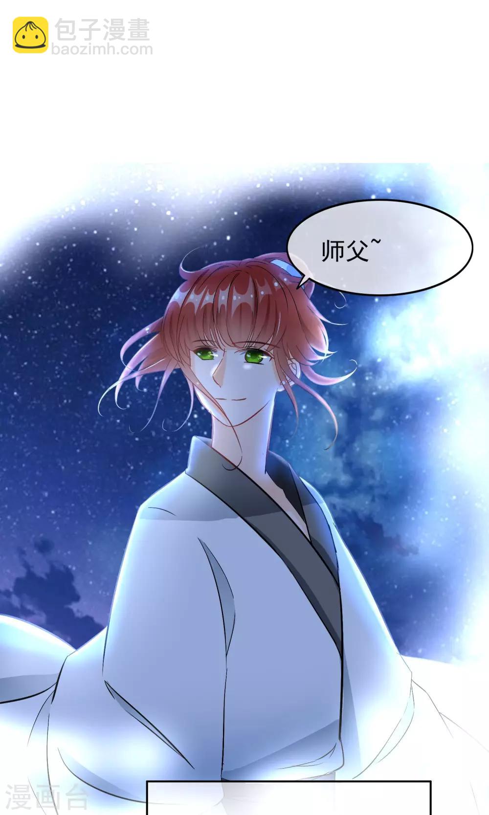 第64话 污秽-第66话