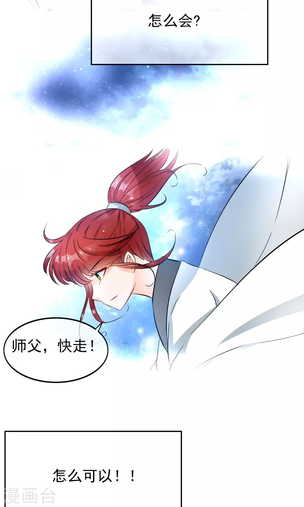 第64话 污秽-第66话