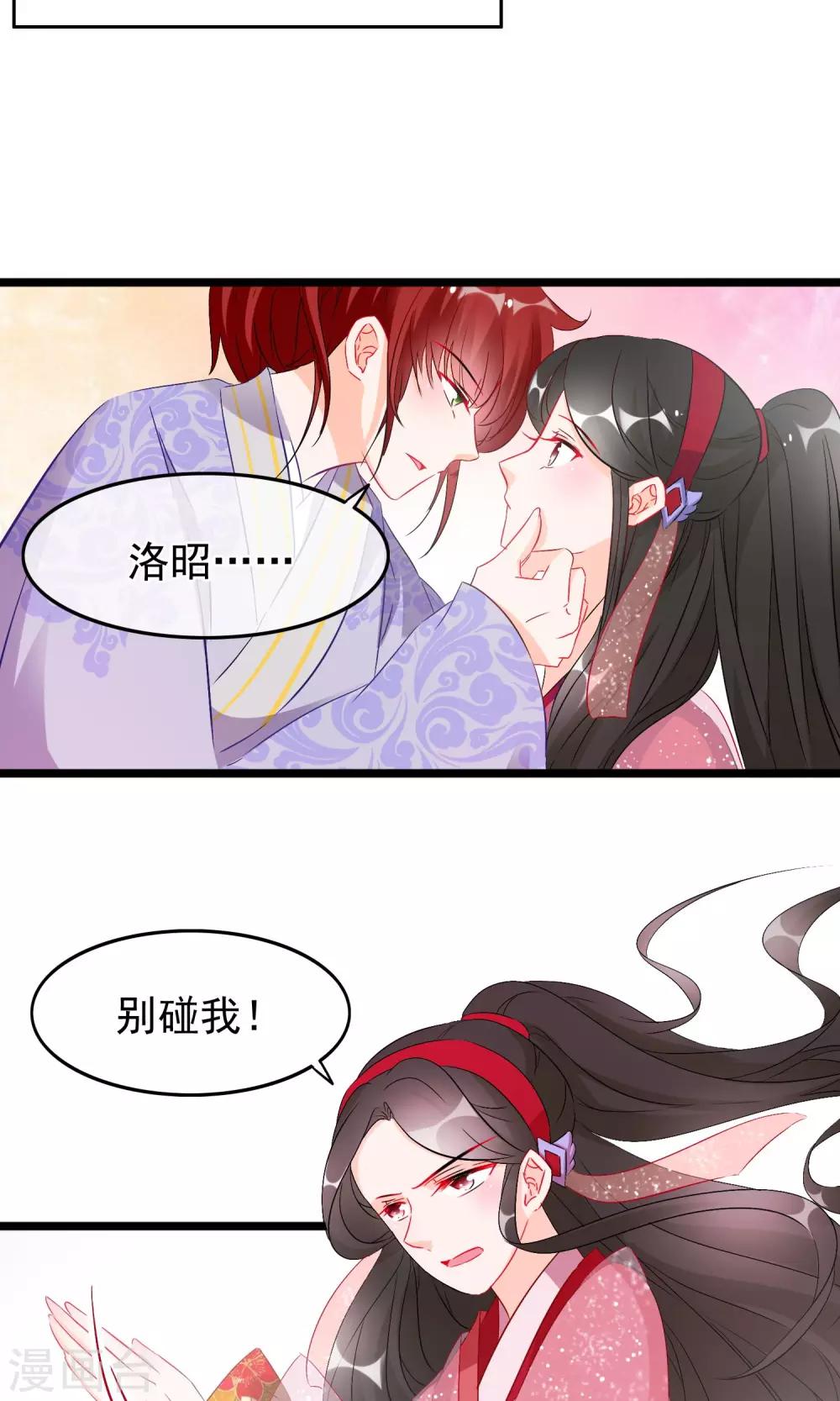 第64话 污秽-第66话