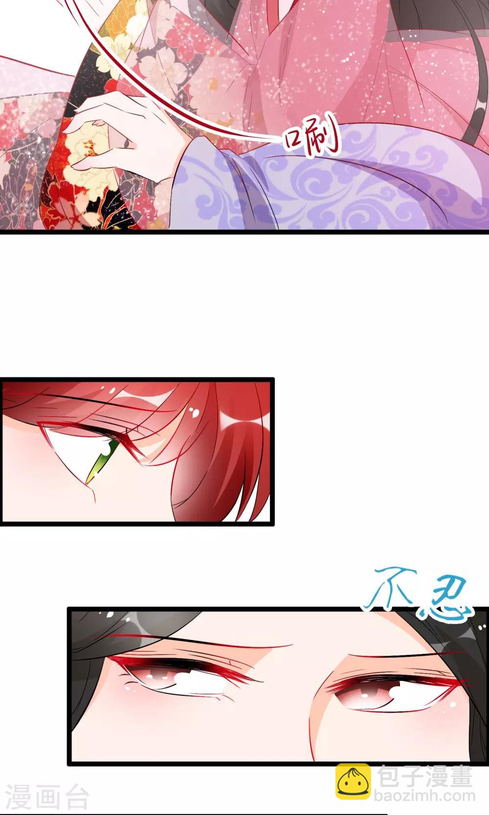 第64话 污秽-第66话