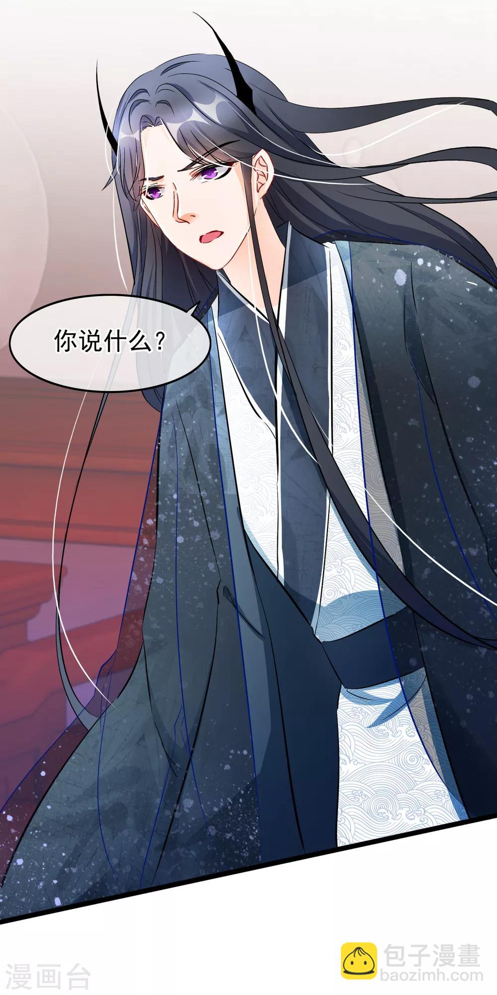 第76话 情深难自禁-第78话