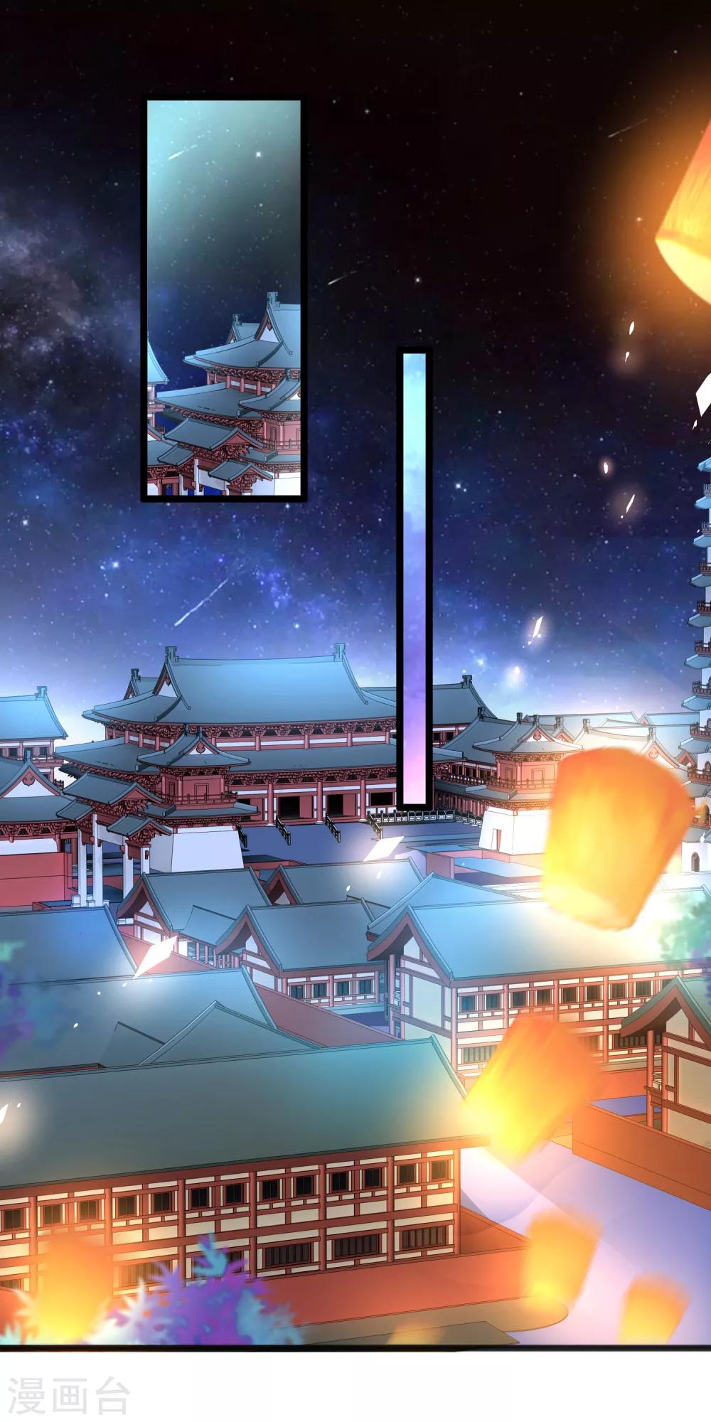 第76话 情深难自禁-第78话