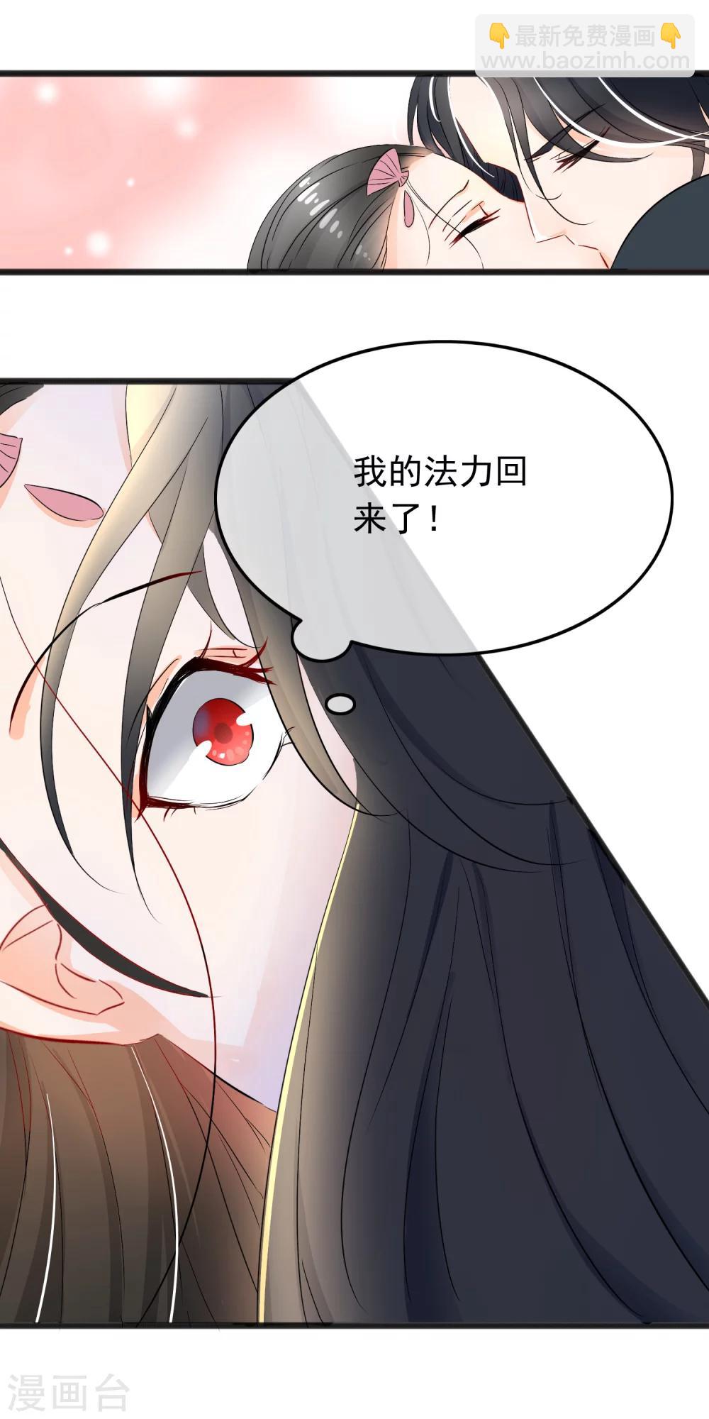 第80话 欺师灭祖-第82话