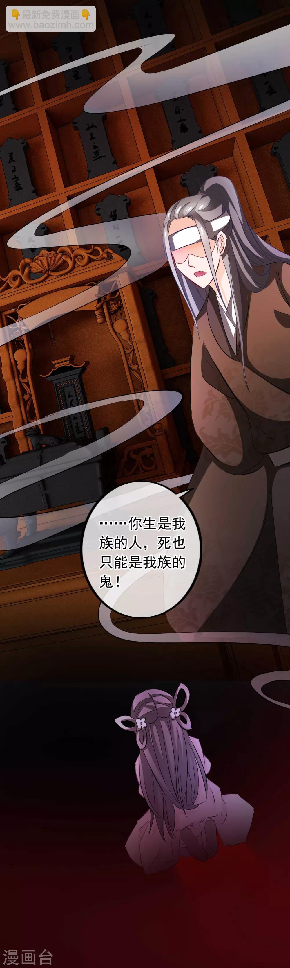 第88话 你是在关心我？-第90话