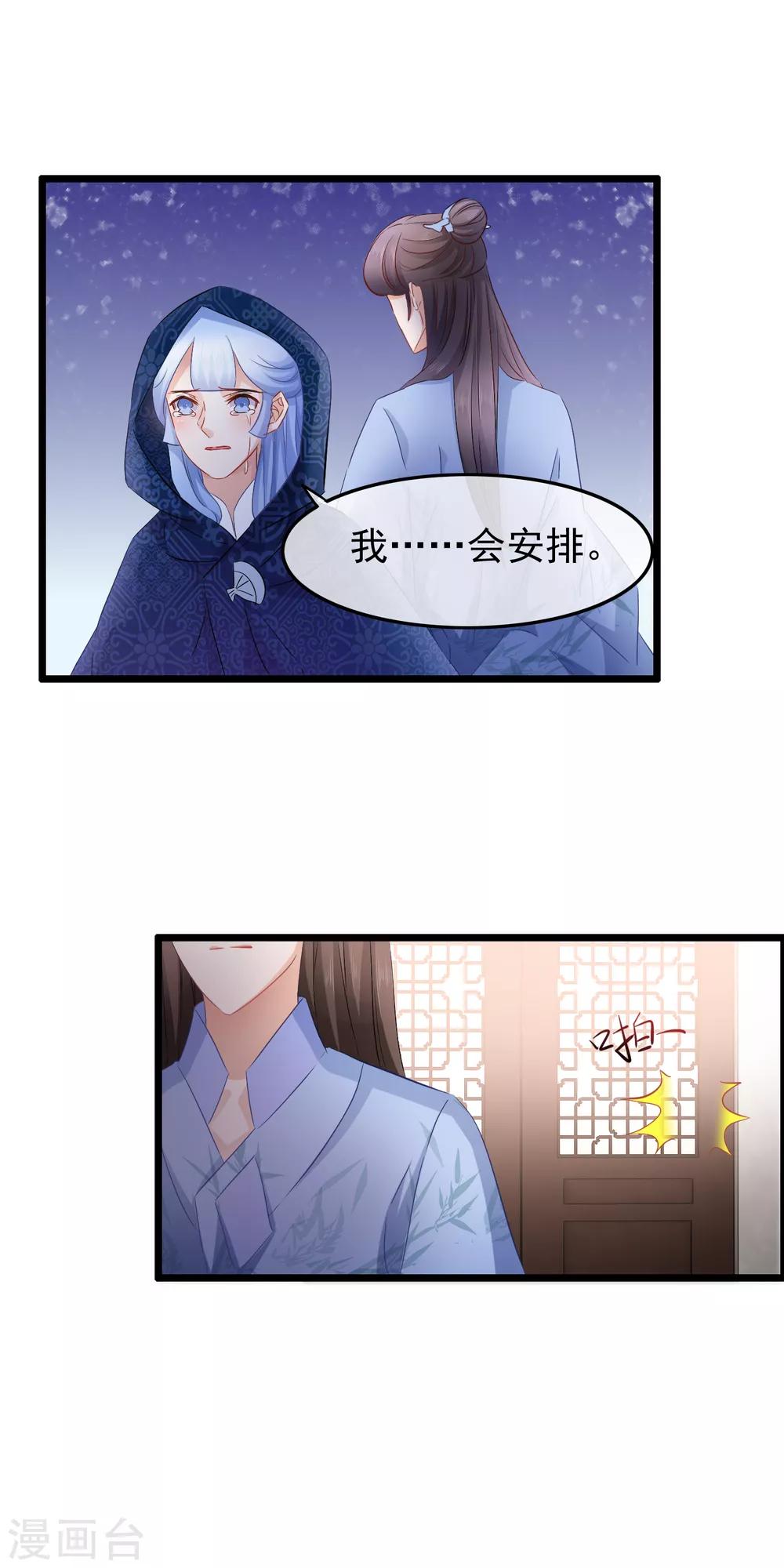 第94话 好久不见啊-第96话