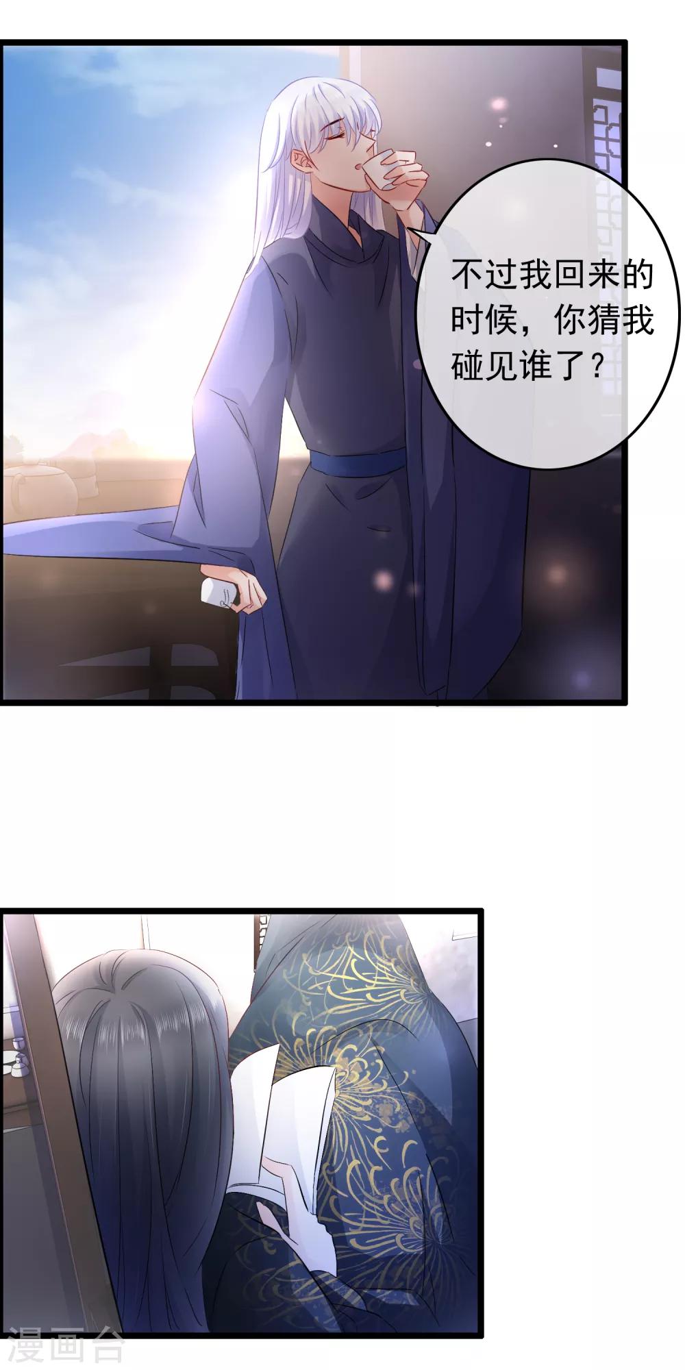 第94话 好久不见啊-第96话