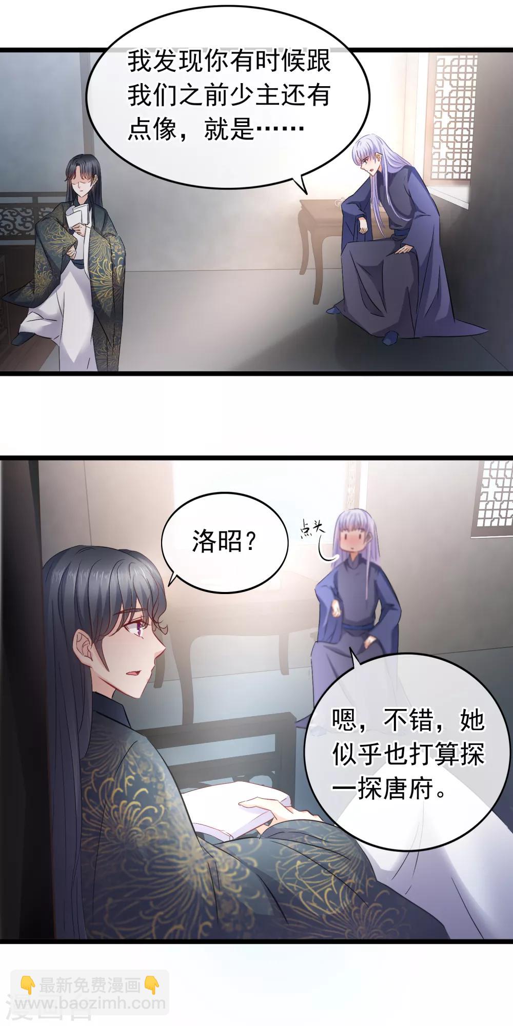 第94话 好久不见啊-第96话