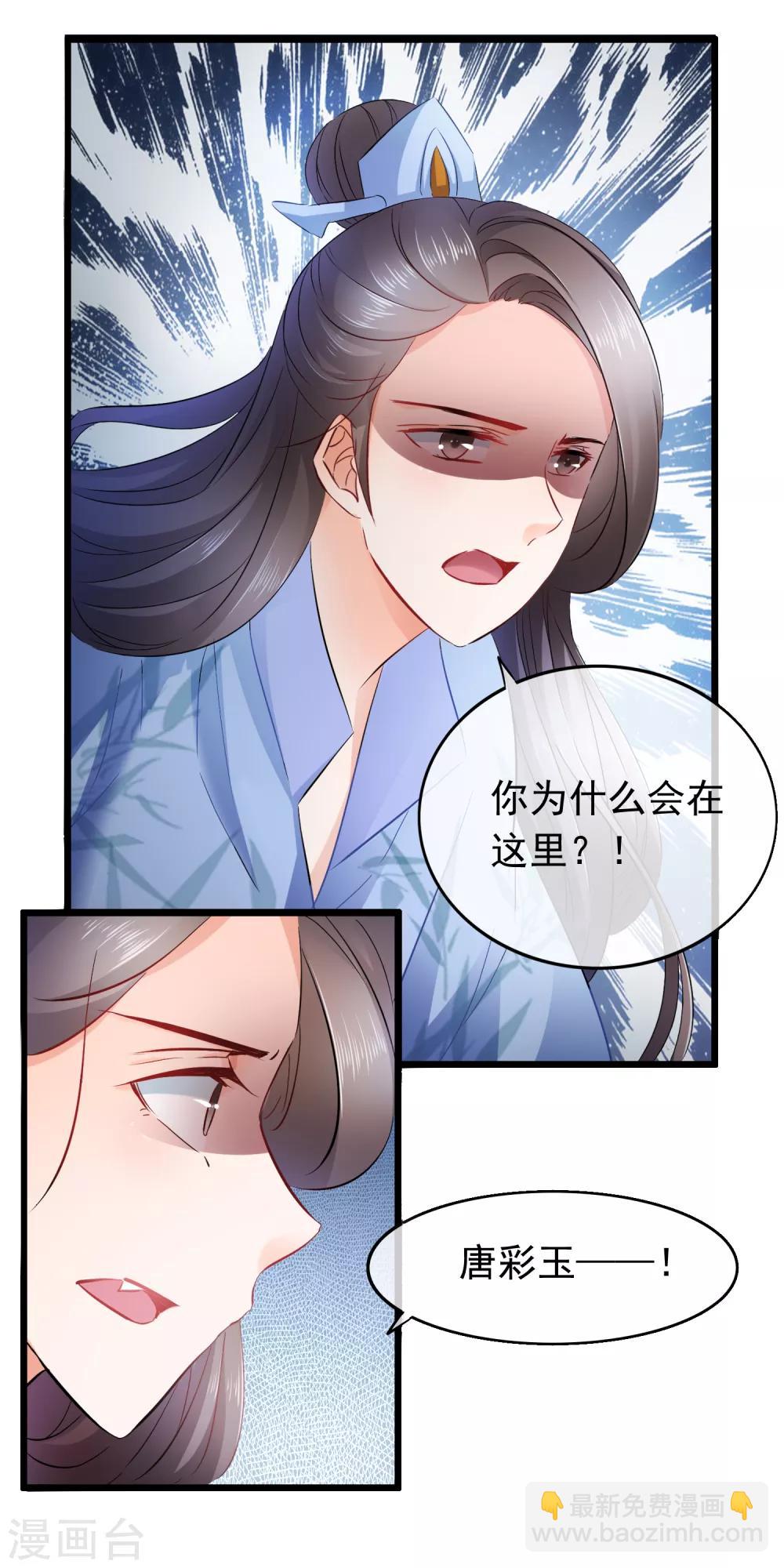 第94话 好久不见啊-第96话