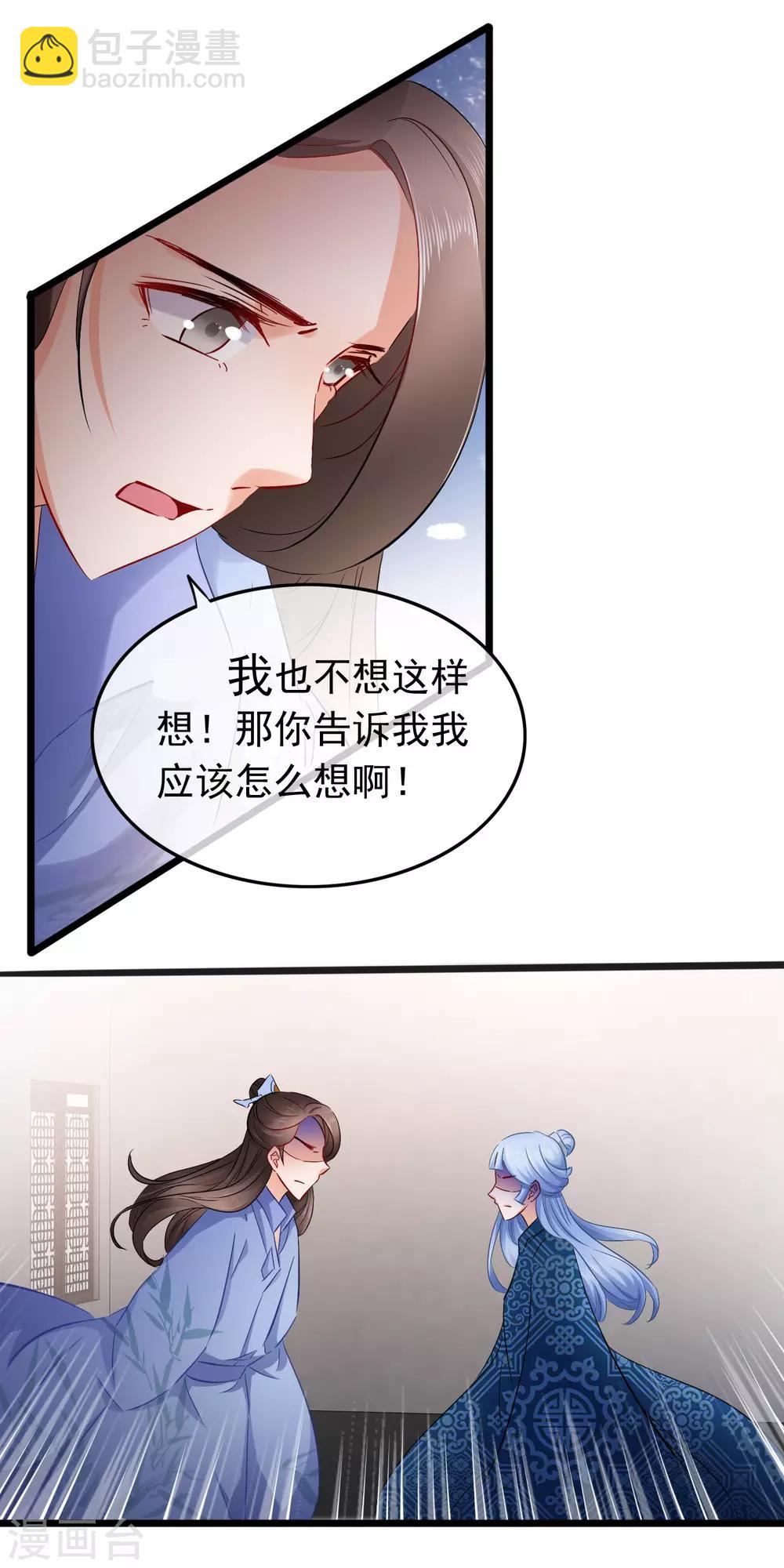 第94话 好久不见啊-第96话