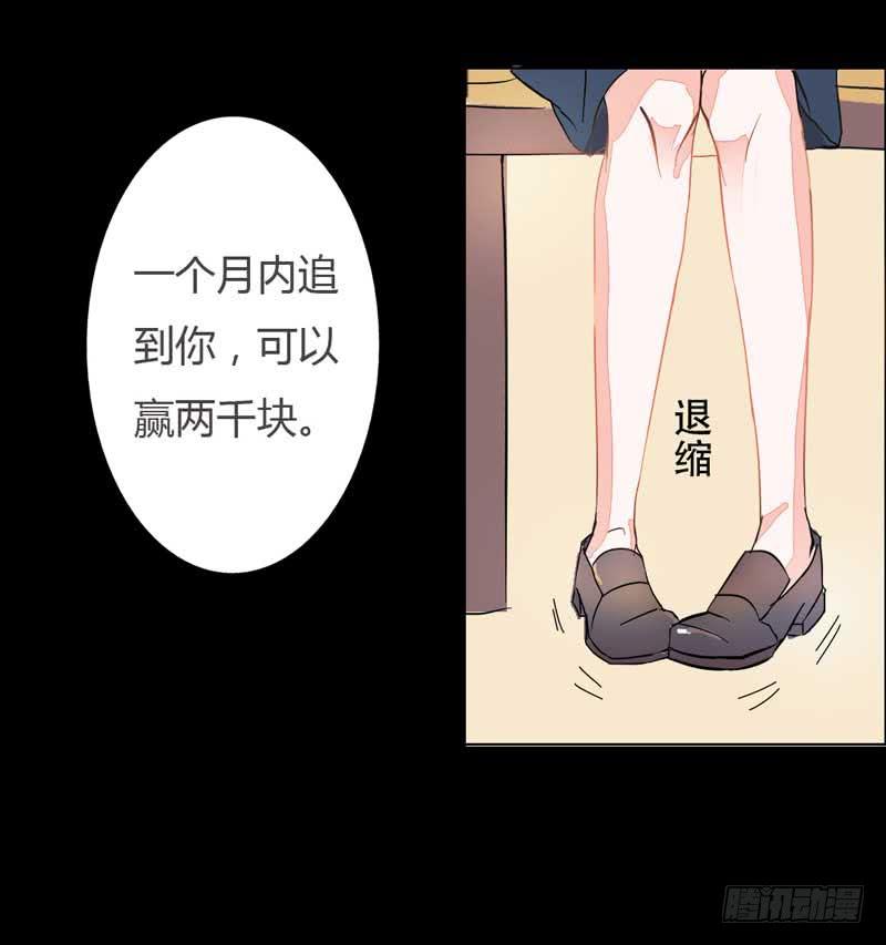 第一话&amp;第二话 残酷的人生(1/3)-第2话