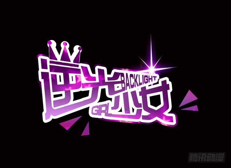 第一话&amp;第二话 残酷的人生(1/3)-第2话