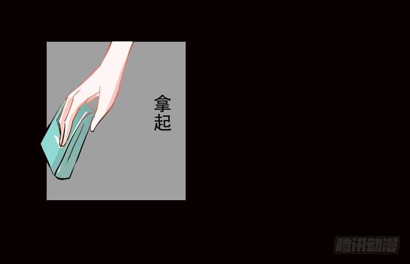 第一话&amp;第二话 残酷的人生(1/3)-第2话
