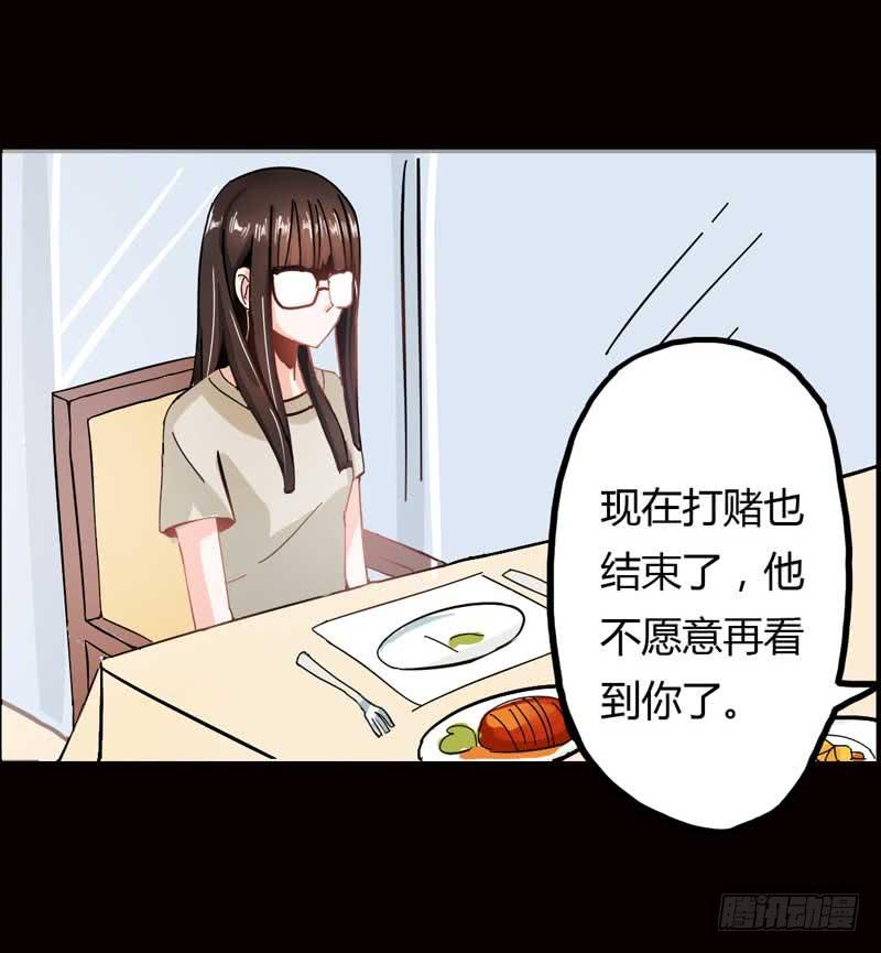 第一话&amp;第二话 残酷的人生(1/3)-第2话
